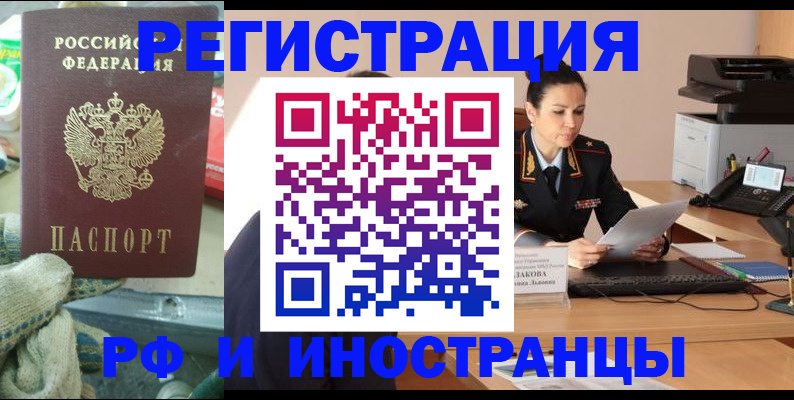 временная регистрация госуслуги в Коряжме